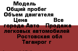  › Модель ­ CAAB 9-5 › Общий пробег ­ 14 000 › Объем двигателя ­ 2 000 › Цена ­ 200 000 - Все города Авто » Продажа легковых автомобилей   . Ростовская обл.,Таганрог г.